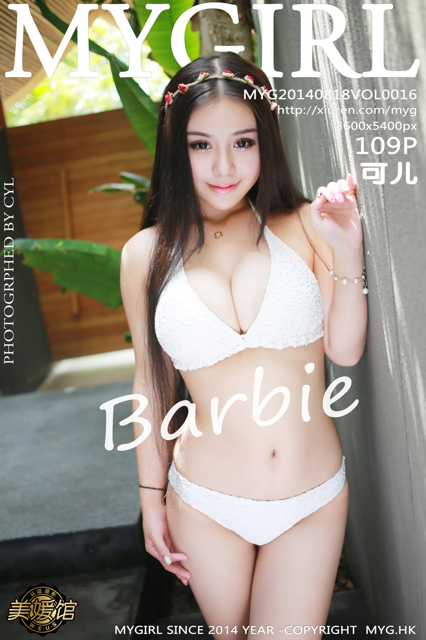 [MyGirl美媛馆]Vol.016_嫩模Barbie可儿海边清凉花色比基尼爆乳诱惑写真110P-秀人网 - XiuRen.Xyz